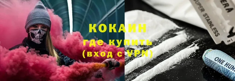 Cocaine Перу  наркотики  Невельск 