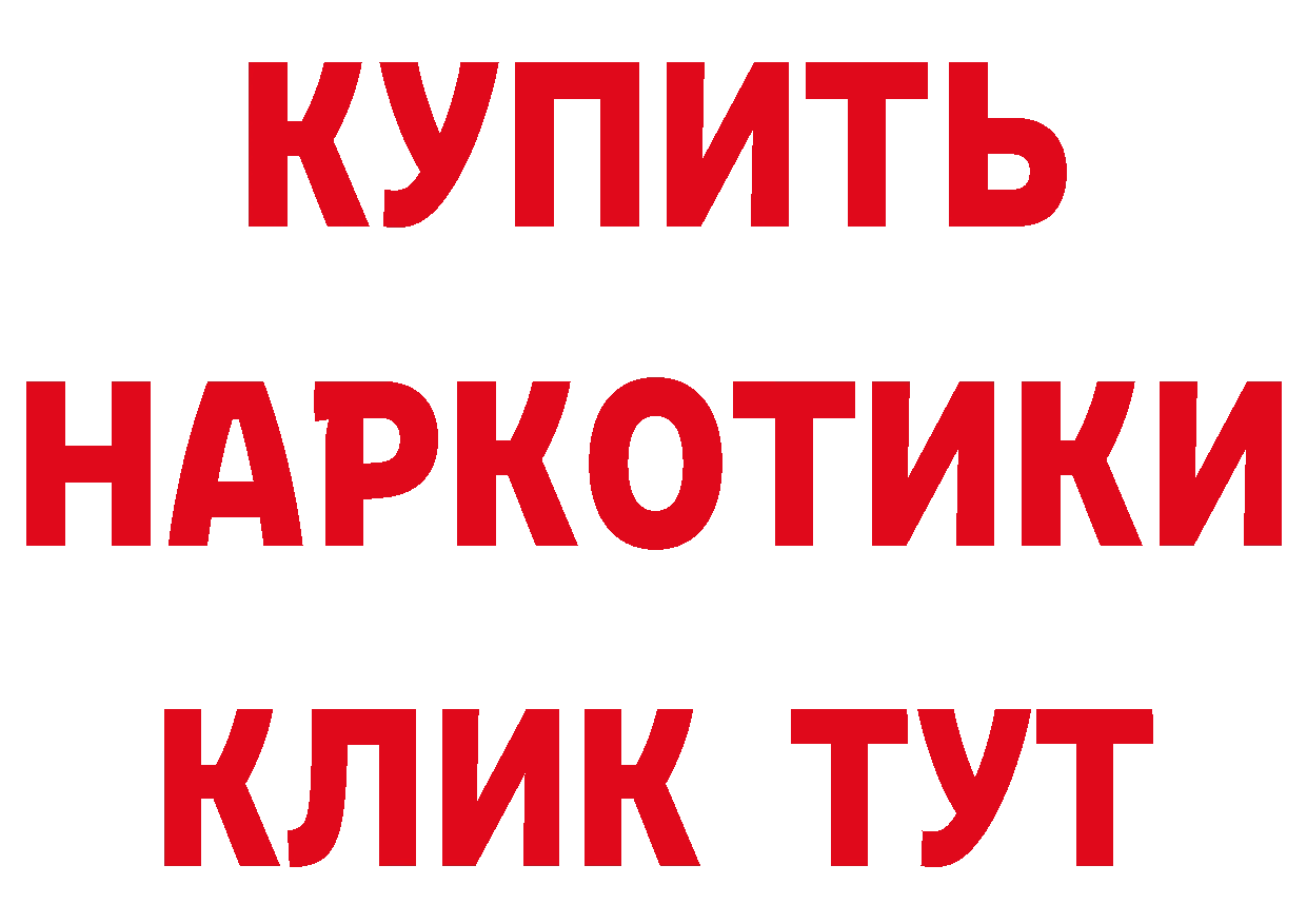 Бутират бутандиол ТОР это блэк спрут Невельск